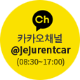 카카오채널