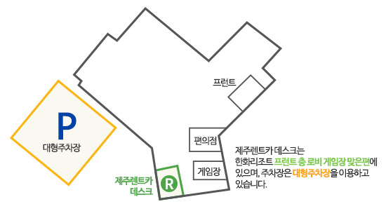 한화리조트지점 오는길