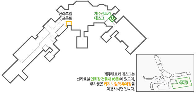 신라호텔지점 오는길